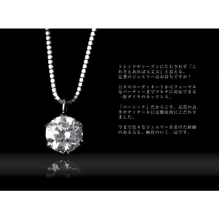 無料発送 一粒 ネックレス Pt900/Pt850(プラチナ) ダイヤモンド 0.1ct 上質で美しいベーシック