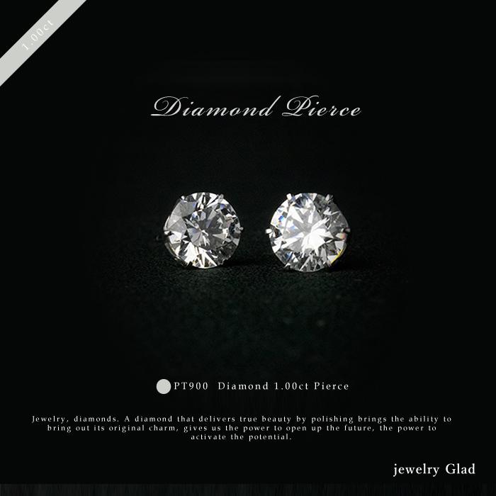 一粒ダイヤピアス PT900(プラチナ) ダイヤモンド 計1.0ct(0.5ct×2  