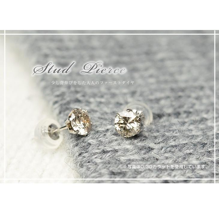一粒ダイヤピアス PT900(プラチナ) ダイヤモンド 計1.0ct(0.5ct  