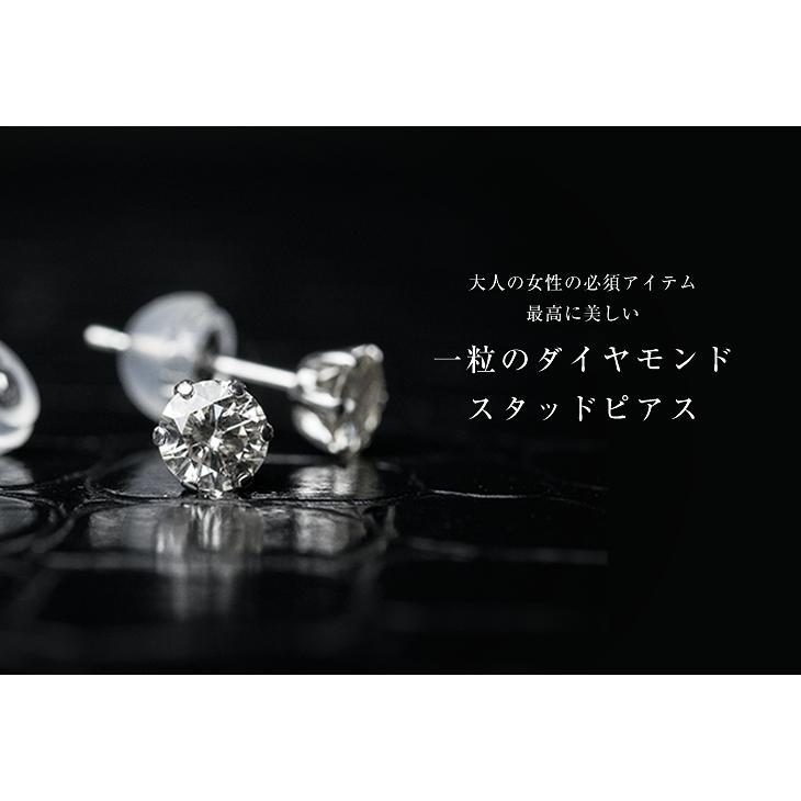 一粒ダイヤピアス PT900(プラチナ) ダイヤモンド 計1.0ct(0.5ct×2  