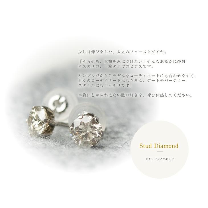 一粒ダイヤピアス PT900(プラチナ) ダイヤモンド 計1.0ct(0.5ct×2  