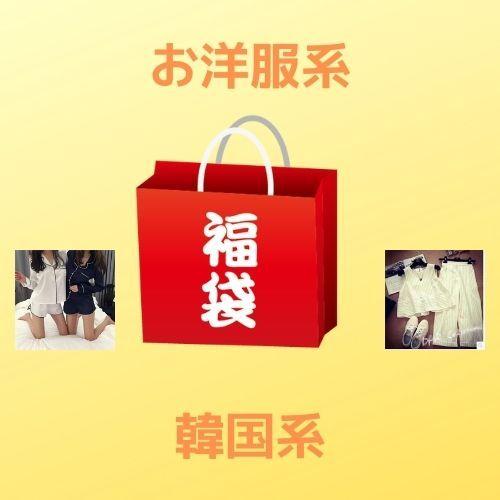 22年 レディース 服 韓国系 7点 福袋 まとめ売り お得 激安 安い 送料無料 送料込み 韓国ファッション 韓流 オルチャン かわいい 可愛い ガーリー セット Glad Shop7 通販 Yahoo ショッピング