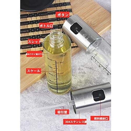 Zhiyangmaoyi オイルスプレー 料理用 2個セット 100ml 油 スプレー ボトル 霧吹き オリーブオイル ミスト 油 醤油 調味料 アル Glad Express 通販 Yahoo ショッピング