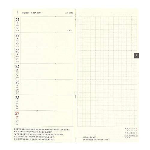 ほぼ日手帳 21 Weeks セサミストリート Smile 1月始まり 週間手帳 Glad Express 通販 Yahoo ショッピング