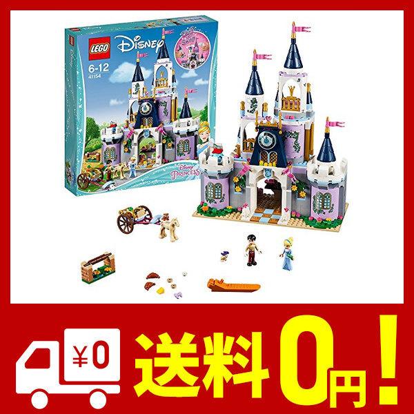 年最新海外 レゴ Lego ディズニー プリンセンス シンデレラのお城 ブロック おもちゃ 女の子 最安値に挑戦 Www Jolimmo Ch