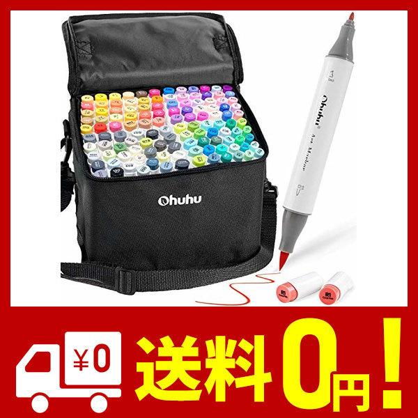 注目ブランド Ohuhu 筆タイプ 1色 マーカーペン 筆先 筆 細 ふでタイプ ブレンダーペン付き イラストマーカー 鮮やか 手帳 イラスト 色塗り 塗る絵 Glad Express 通販 Yahoo ショッピング お歳暮 Web Escgroup Com