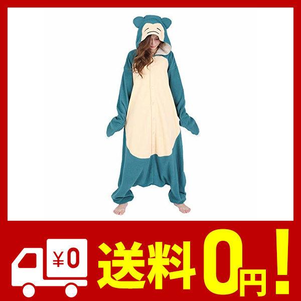 オンラインストア直売 Sazac サザック フリース着ぐるみ カビゴン ショッピング卸売り Www Thethreebeesgroup Com