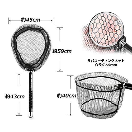経典ブランド ラバーネット ランディングネット ９段階 伸縮 玉網 サンライク Sanlike タモ網 2色 カーボン製タモの柄 すくい網 オーバル型 4つ折り枠 その他インテリア雑貨 小物