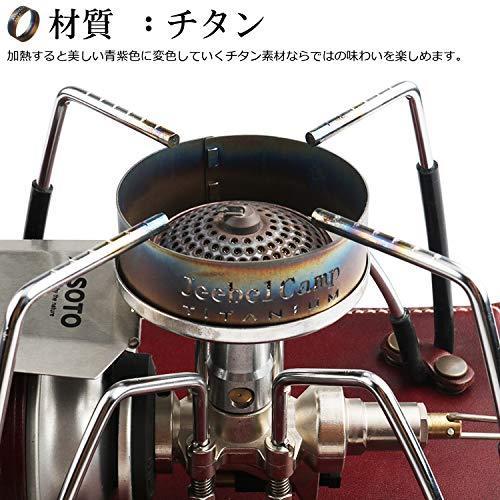 Jeebel Camp ソト Soto レギュレーターストーブ St 310専用風防 Soto シングルバーナー チタン製 ウインドスクリーン Glad Express 通販 Yahoo ショッピング