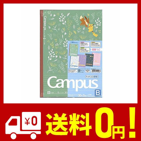 ドット入り キャンパス ノート ポケモン ショウワノート B罫 5冊パック ノートパソコンバッグ ケース 人気が高い Kec Landasanulin Banjarbarukota Go Id