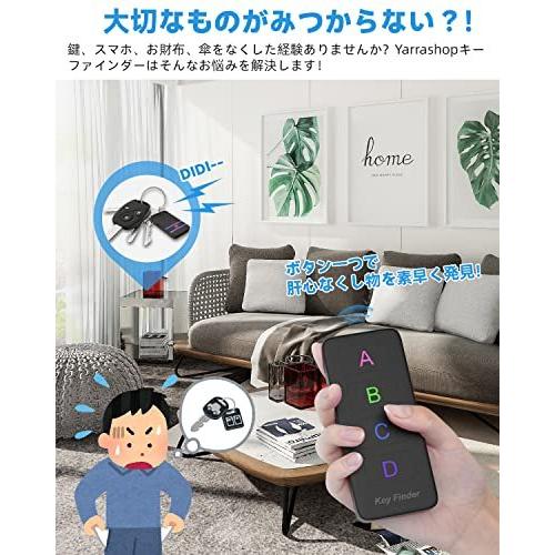 99 Off 22特別版 キーファインダー キーホルダー型 探し物発見器 4in1 Yarrashop 忘れ物防止 タグ 紛失防止タグ 鍵 紛失防止 キーホル Supplystudies Com