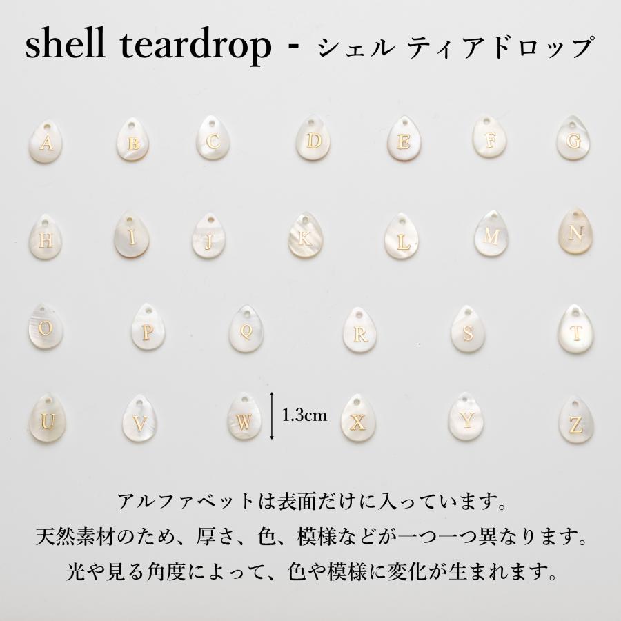 メガネチェーン イニシャル チャーム付き 全26文字 グラスコード