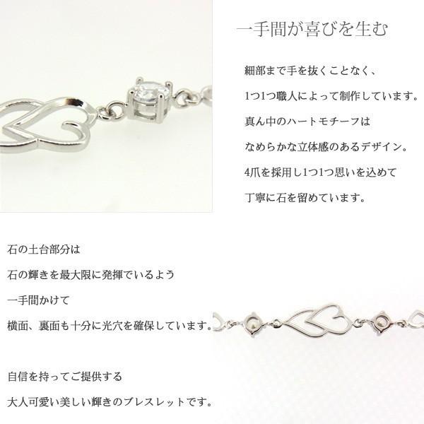 爆買 ブレスレット レディース/2粒 ハートモチーフ ブレスレット プラチナ仕上げ/シルバー925/重ね付け ギフト_4