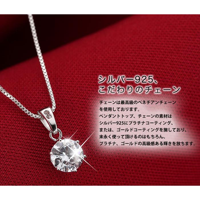 爆買 ネックレス レディース/大粒0.8カラット ネックレス 一粒/自分へのご褒美 女性 彼女 妻 プレゼント 人気_12
