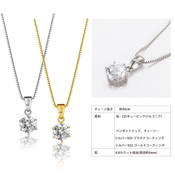 爆買 ネックレス レディース/大粒0.8カラット ネックレス 一粒/自分へのご褒美 女性 彼女 妻 プレゼント 人気_19
