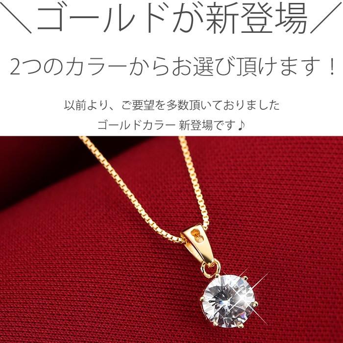 爆買 ネックレス レディース/大粒0.8カラット ネックレス 一粒/自分へのご褒美 女性 彼女 妻 プレゼント 人気_4