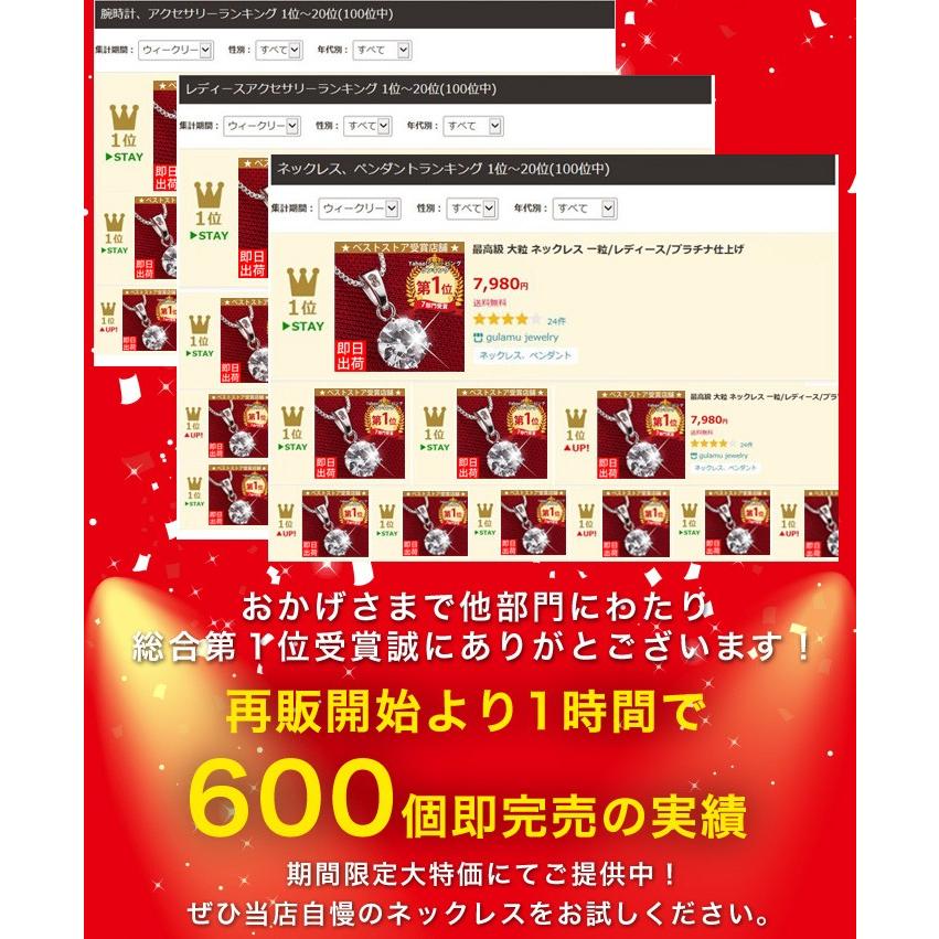 爆買 ネックレス レディース/大粒0.8カラット ネックレス 一粒/自分へのご褒美 女性 彼女 妻 プレゼント 人気_7