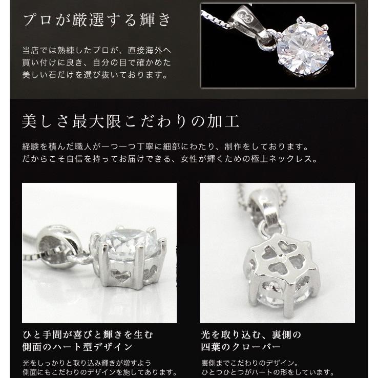 爆買 ネックレス レディース/大粒0.8カラット ネックレス 一粒/自分へのご褒美 女性 彼女 妻 プレゼント 人気_9