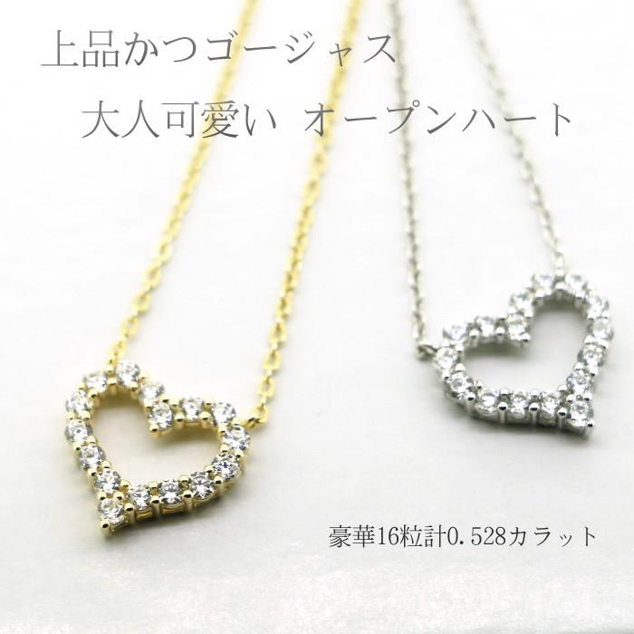 爆買 ネックレス レディース/豪華16粒 オープンハート/プレゼント 女性 彼女 妻 娘の画像