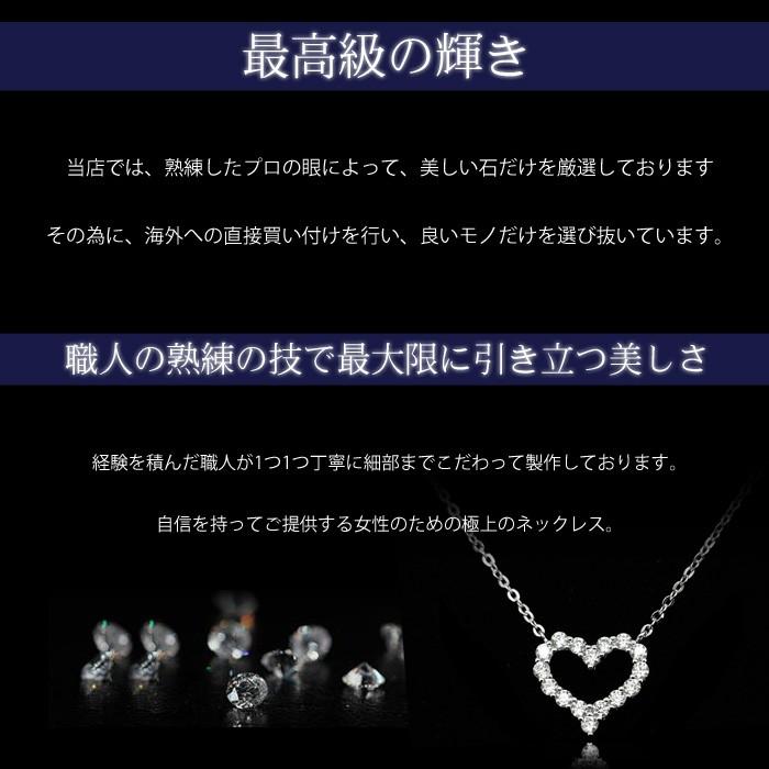 爆買 ネックレス レディース/豪華16粒 オープンハート/プレゼント 女性 彼女 妻 娘の画像