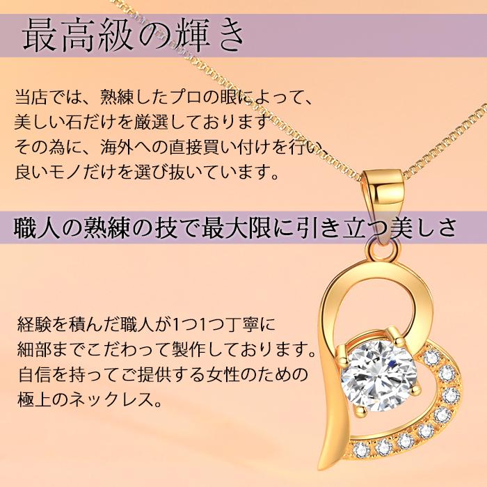 爆買 ハート ネックレス レディース プレゼント 女性 彼女 人気 オープンハート ネックレス アクセサリー レディース プレゼント | gulamu jewelry | 05