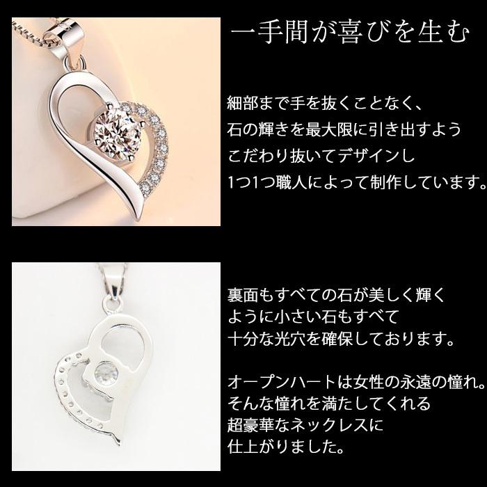 爆買 ハート ネックレス レディース プレゼント 女性 彼女 人気 オープンハート ネックレス アクセサリー レディース プレゼント | gulamu jewelry | 06