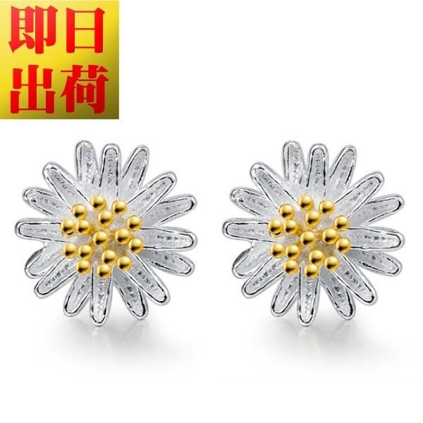 gulamu jewelry（グラム ジュエリー） 爆買 デイジー ピアス/花 