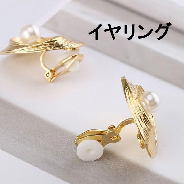 gulamu jewelry 爆買 木目 丸 サークル パール ピアス