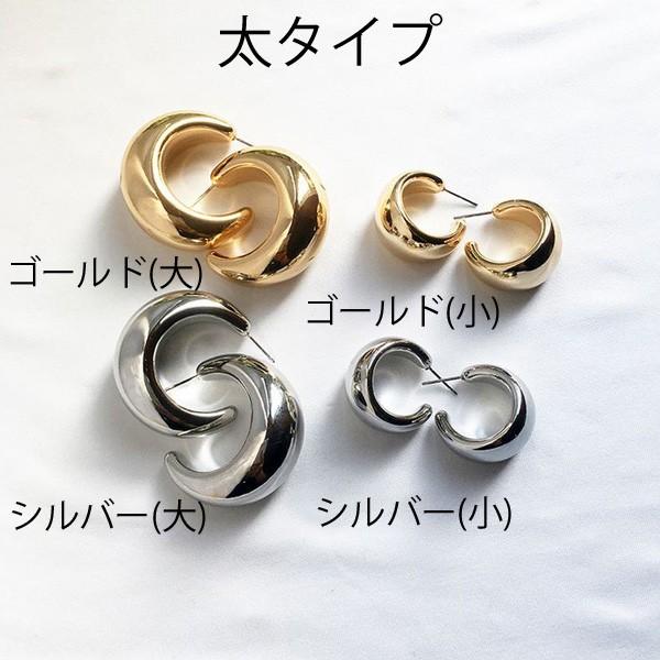 お買い物マラソン限定☆ ゴールドフープピアス大振り 通販 ピアス セット ゴールド おしゃれ 高見え インポート 星