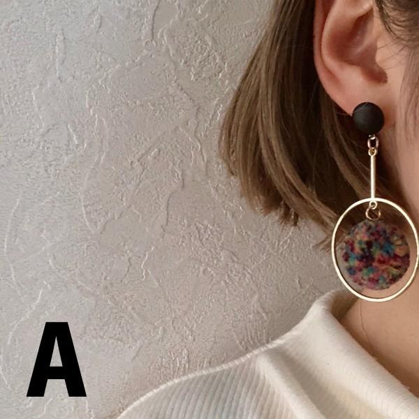 gulamu jewelry カラフル ぼんぼり ピアス 毛糸 ファー かわいい 