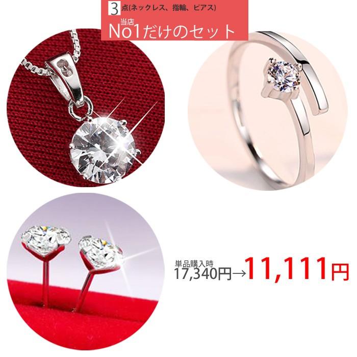 プレゼント 女性/豪華3点セット ネックレス ピアス リング/プレゼント 彼女 女性 アクセサリー レディース ギフト happybag2020｜glam-accessory