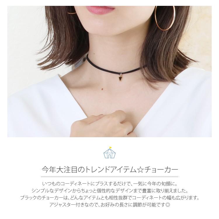 チョーカー レディース ネックレス アクセサリー 上品 クラシック ロリータ おしゃれ 可愛い シンプル メール便送料無料 種類豊富なクラシカルチョーカー 1 Ne 26 Glamad Park グラマドパーク 通販 Yahoo ショッピング