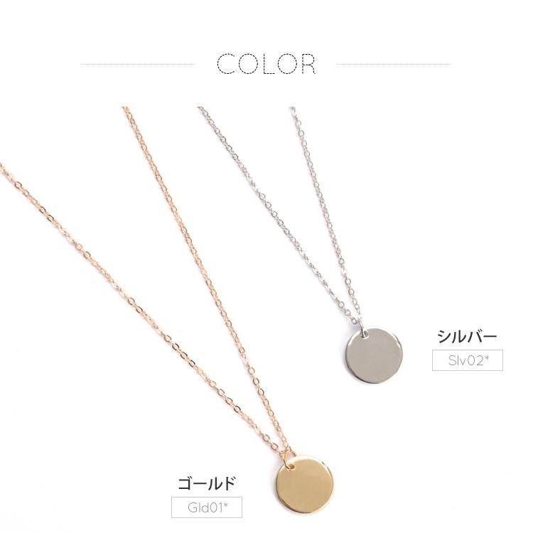 ネックレス レディース ゴールド シルバー シンプル ラウンド プレート 上品 華奢 アクセサリー プチプラ 安い ラウンドプレートネックレス 1 Ne 27 Glamad Park グラマドパーク 通販 Yahoo ショッピング
