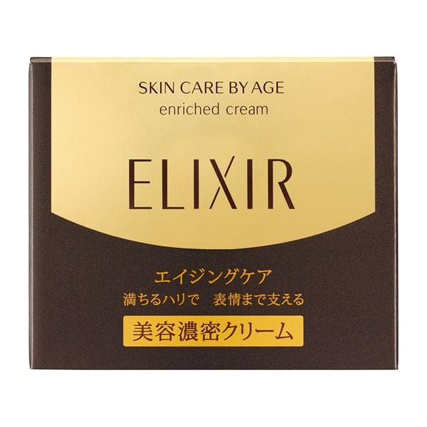 エリクシールシュペリエル クリーム 資生堂 ELIXIR エリクシール