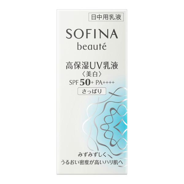 乳液 SOFINA beaute ソフィーナボーテ ソフィーナボーテ 高保湿ＵＶ乳液（美白） SPF50+ PA++++ ＜さっぱり＞｜glambeautique｜03