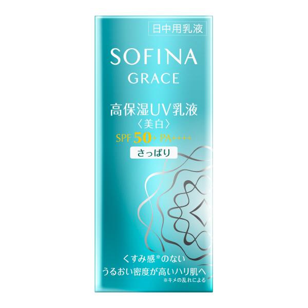 乳液 SOFINA GRACE ソフィーナグレイス 高保湿ＵＶ乳液（美白） SPF50+ PA++++ ＜さっぱり＞｜glambeautique｜03