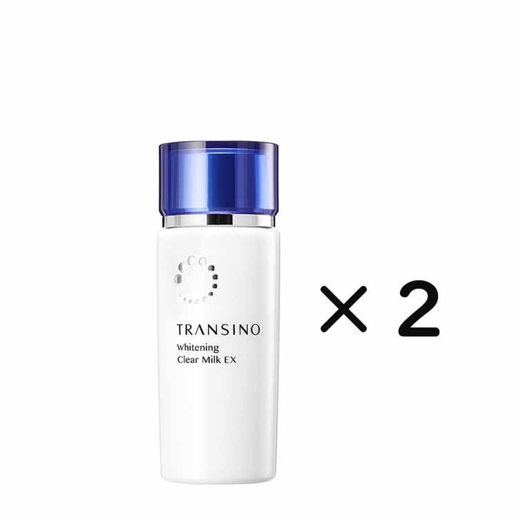 TRANSINO トランシーノ 薬用ホワイトニングクリアミルクEX 送料無料 即納 超人気の 2個セット