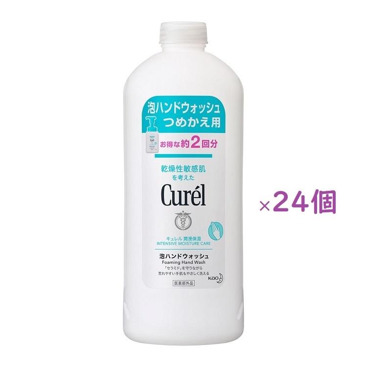Curel 【ケース販売】キュレル 泡ハンドウォッシュ つめかえ用 450mL