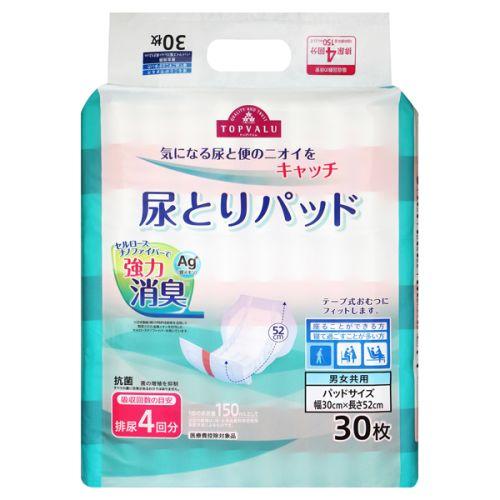 トップバリュ尿とりパッド 長時間夜用 4回吸収 30枚 : イオンスタイル