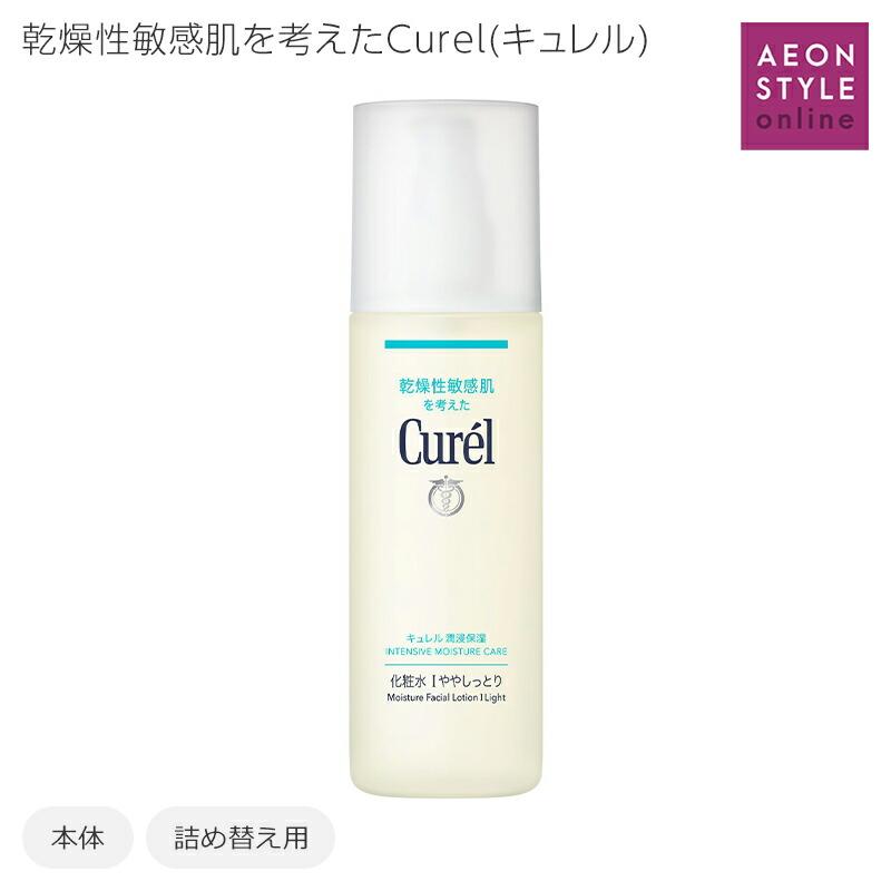 Kao（花王） キュレル 化粧水 湿潤保湿 フェイスケア 保湿 Curel