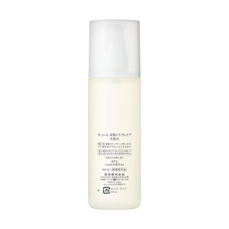 Curel 化粧水 キュレル 皮脂トラブルケア化粧水 150ml 花王 Curel