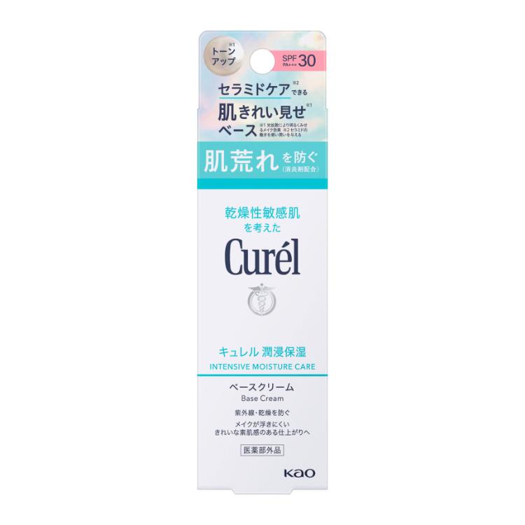 日焼け止め Curel(キュレル) UVクリーム SPF30 PA+++ 30g 花王