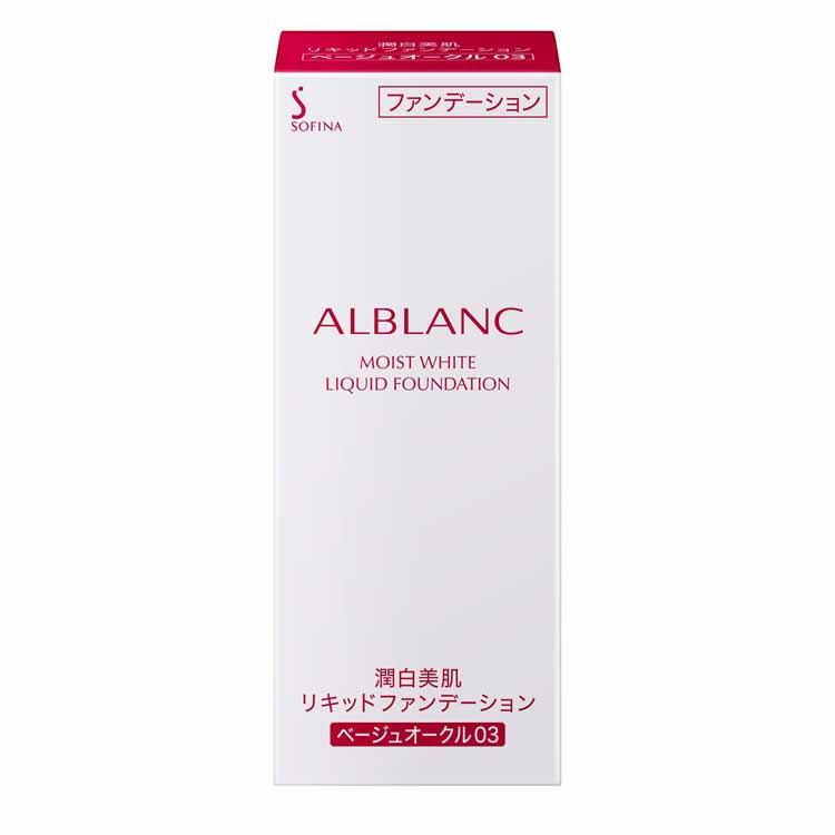 (公式)ALBLANC(アルブラン) 潤白美肌リキッドファンデーション｜glambeautique｜18