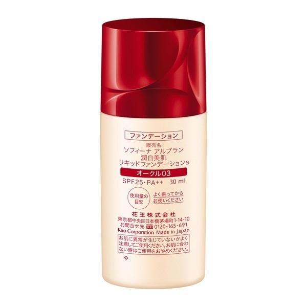 ALBLANC (公式)ALBLANC(アルブラン) 潤白美肌リキッド ALBLANC (公式)ALBLANC(アルブラン) 潤白美肌リキッド