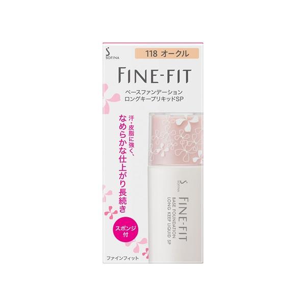 SOFINA(ソフィーナ) FINE FIT(ファインフィット) ベースファンデーション ロングキープリキッドSP 26ml SOFINA 花王｜glambeautique｜05