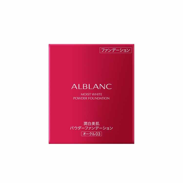 (公式)ALBLANC(アルブラン) 潤白美肌パウダーファンデーション｜glambeautique｜04