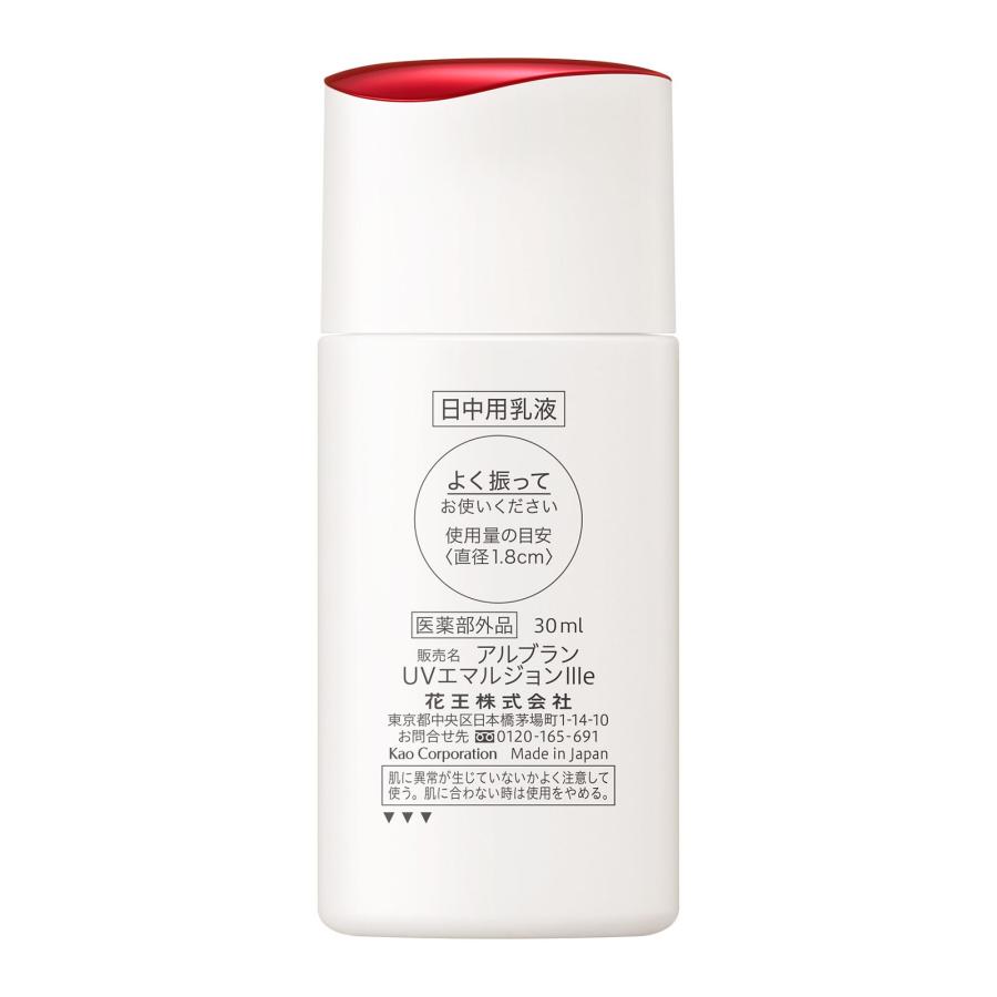 ALBLANC アルブラン ザ UVエマルジョン (医薬部外品) 花王 ALBLANC アルブラン ザ UVエマルジョン (医薬部外品) 花王
