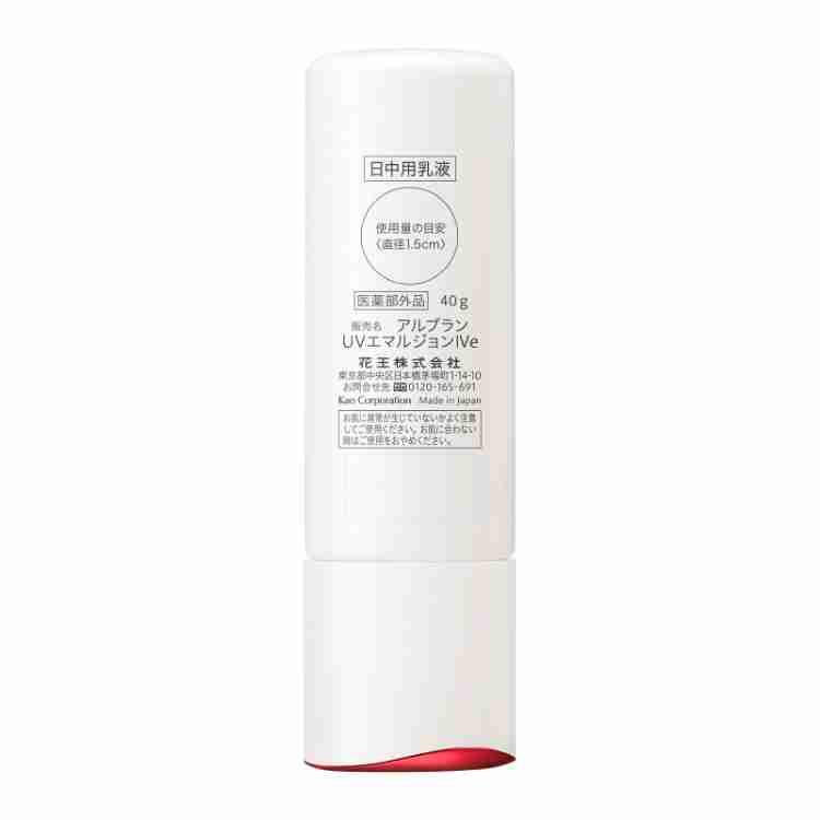 ALBLANC アルブラン ザ UVエマルジョン (医薬部外品) 花王 ALBLANC アルブラン ザ UVエマルジョン (医薬部外品) 花王