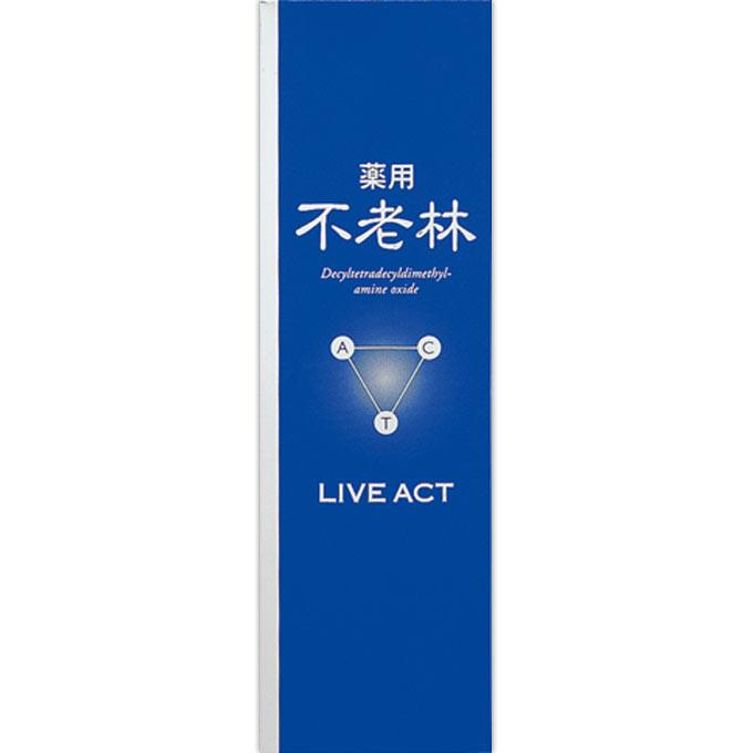 【未開封】資生堂 薬用不老林 LIVEACT 200ml 4箱セット 不老林 ライブアクト 頭皮用育毛料 200ml 医薬部外品 資生堂 : イオン