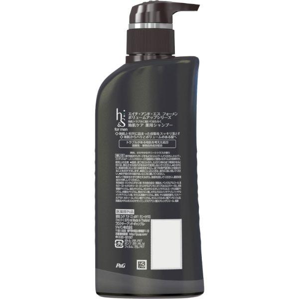 h＆s for men ボリュームアップシャンプー ポンプ 370ml P＆G｜glambeautique｜02